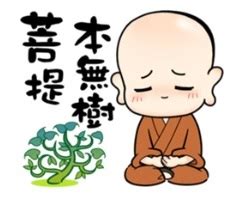 誌公禪師勸世歌|志公禪師勸世歌